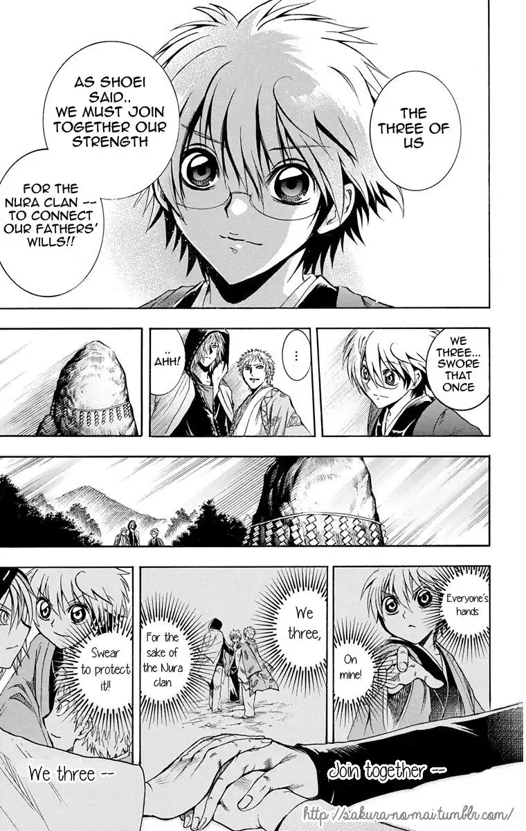 Nurarihyon No Mago Chapter 210.1 13
